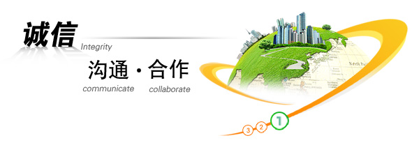關(guān)于優(yōu)聯(lián)誠