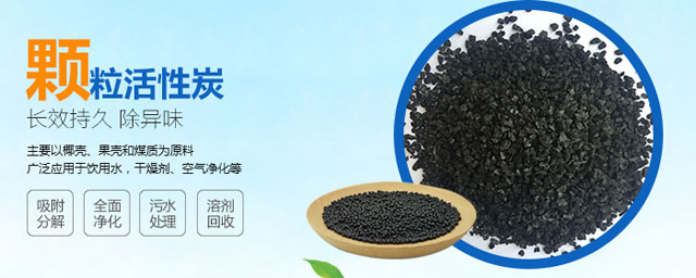 顆?；钚蕴? Title=