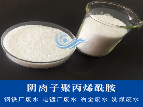 陽離子聚丙烯酰胺的使用效果